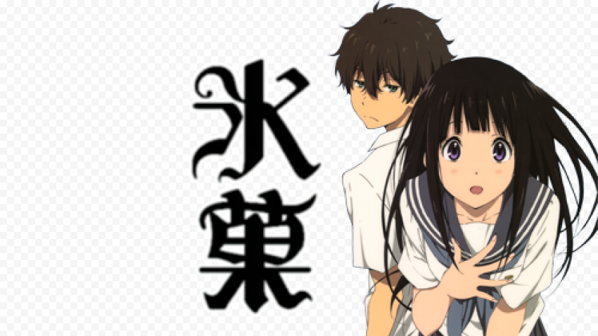 Download Hyouka PNG Photo