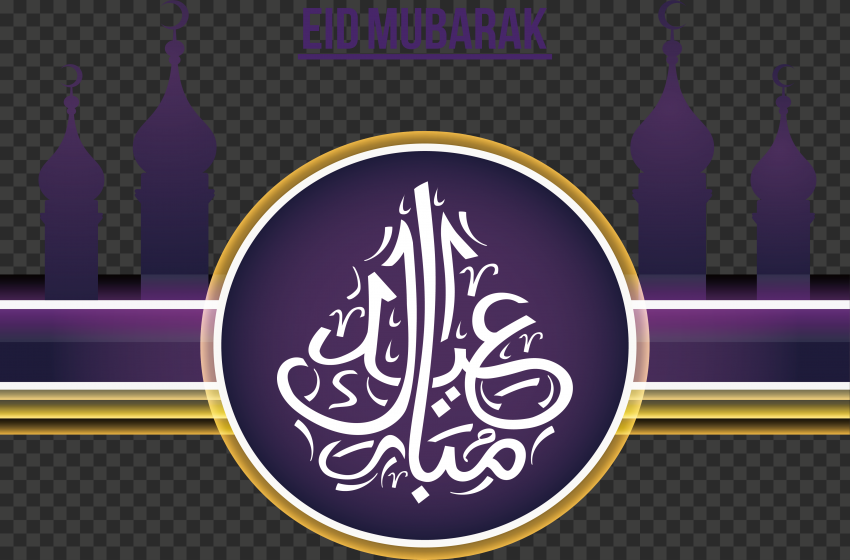 Eid Mubarak Eid al Fitr Eid al Adha Quran Islam, Purple church Islamic Poster, Eid Mubarak illustration, advertisement Poster, logo, mosque