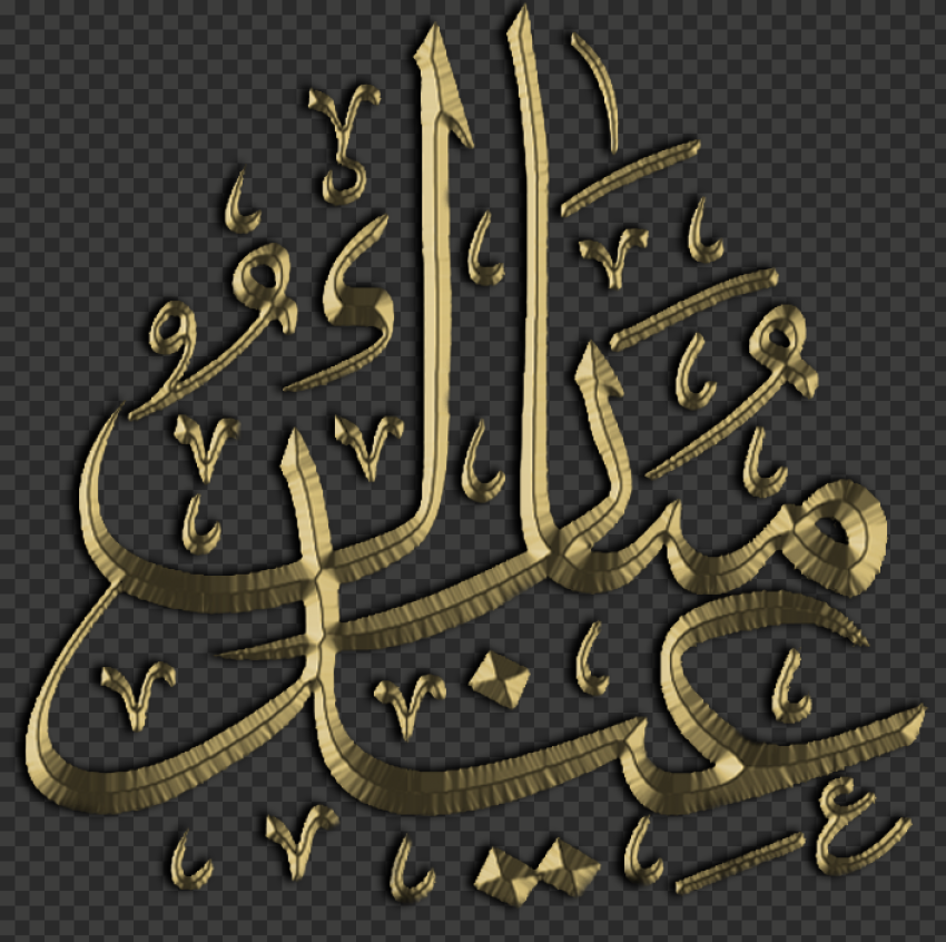 gold, arabic, eid, aid, mubarak, calligraphy, text, typography
